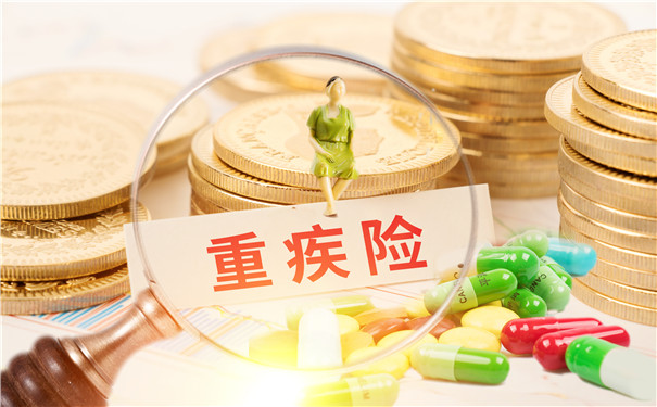 中银三星中银祥御终身重疾险怎么样？好不好？值得买吗？_1