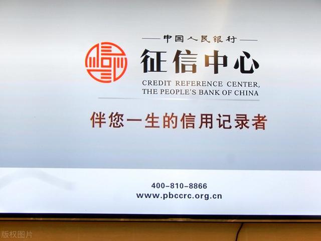 贷款申请失败可能是这几个原因。征信报告上有些还是要注意
